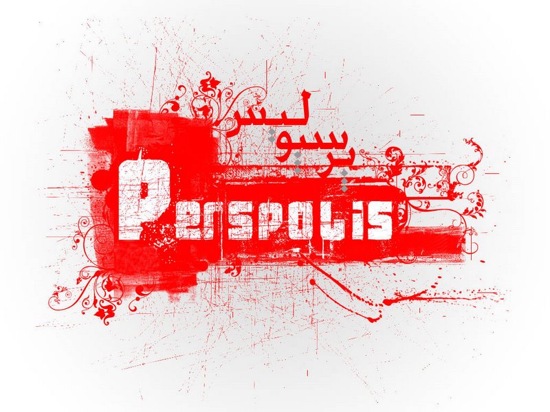 نیلسون کوریا دروازه‌بان تیم فوتبال پرسپولیس ممنوع‌الخروج شد